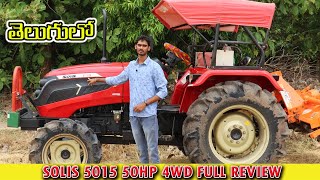 Solis 5015 50hp 4wd Tractor full Review in telugu [upl. by Lattonia]