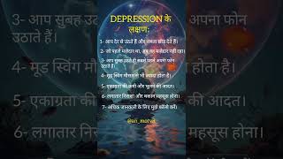 Symptoms of depression dark reality motivational tips motivationaldaily [upl. by Dodds813]