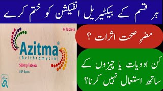 azitma tablet uses in urdu  Azitma Tablet 500mg Uses  Azithromycin Tablets Ip 500mg Hindi [upl. by Puff]