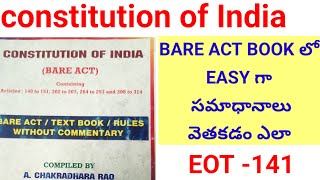 Eot 141how to find answers in babook constitution of india BARE ACT BOOK లో సమాదానాలు ఎలా వెతకాలి [upl. by Phylys223]