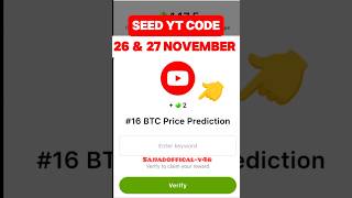 16 BTC Price Prediction Video Secret Codeseedsairdropvideocodecodecodefishortsvideo support [upl. by Johannessen]