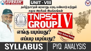 TNPSC GROUP IV  TAMIL SOCIETY  SYLLABUS  PYQ ANALYSIS  ONLY SCHOOL BOOKS  Suresh IAS Academy [upl. by Enitsenrae]