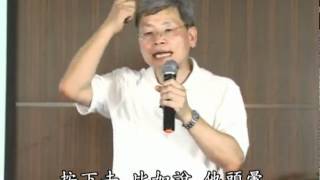 08 原始点：論疫苗、因 他處筋傷、寒性體質與本處受傷 201106 吉林演講 [upl. by Martica]