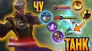 Чу в Роум  Соло Ранг  Мифическая Честь 26 Звезд  Mobile Legends [upl. by Seema]