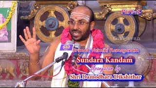 அனுமாரின் பெருமை  Glorify of Hanuman Sundara Kandam Part1 Damodhara Dikshithar Asthika Samajam [upl. by Saxela]