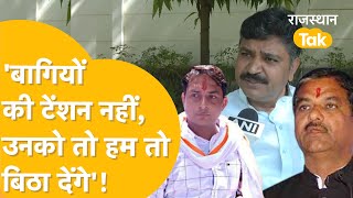 नाम बदलने में तो बीजेपी माहिर है बीजेपी पर भड़के टीक [upl. by Aimerej]