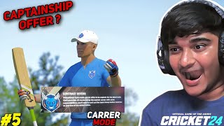 I HAVE BECOME THE CAPTAIN OF AHMEDABAD 🏏😎  CARRER MODE  CRICKET 24  PART 5  SAM GAMER [upl. by Jarvey]