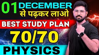 How to study Physics from November end December 🔥 Class 12 CBSE  Best Study Plan🔥 [upl. by Norbert]