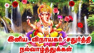 PILLAYAR PILLAYAR PERUMAI VAINTHA PILLAYAR AUDIO SONG  VINAYAGAR CHATURTHI SONGS2018 [upl. by Aihc]