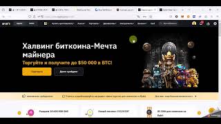 Настройка API CEX на примере CoinStats  ByBit пошаговое руководство [upl. by Mairb]