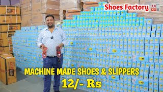 Machine Made Shoes amp Slippers 12 Rs  Shoes Wholesale Market In Delhi  Shree Jee Footwear [upl. by Alegnasor662]