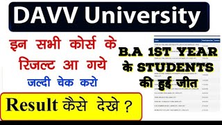 DAVV Ba result 2024  DAVV result kaise dekhe [upl. by Roede]