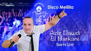 Aziz Daoudi  Soiree Live  Full Album  Rif Chaabi Reggada Raiحلى وأجمل وأروع سهرة [upl. by Ytitsahc818]