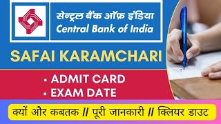 🛑 Cancel Exam ❌ cbi sub staff exam date 2024  cbi safai karamchari exam date  centralbankofindia [upl. by Morgun450]