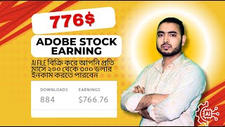 How to Make Money with Adobe Stock  Earning Tips amp Strategies for Beginners  FreelancerShajamal [upl. by Gothurd]