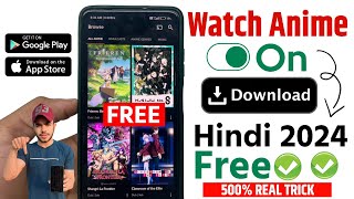 📥Anime Free Watch App  How To Watch Anime For Free  Anime Download Kaise Karen  Anime Kaise Dekhe [upl. by Aiyt]