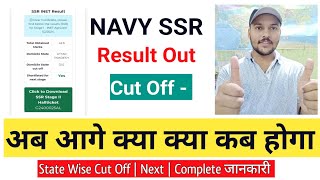 NAVY SSR Next Update  Navy SSR MR Bharti [upl. by Ahsinwad444]