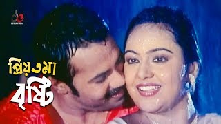 Priyotoma Bristi  Bangla Movie Song  Alexander Bo  Nodi  Romantic Song [upl. by Eniarral463]