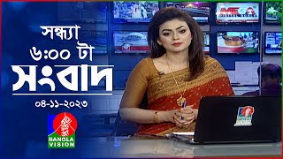 সন্ধ্যা ৬টার বাংলাভিশন সংবাদ  Bangla News  04 November 2023  600 PM  Banglavision News [upl. by Aimit159]