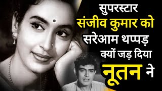 Beutiful Actress Nutan Biography Unknown Facts About Tallented Actress Nutan biography [upl. by Deedahs]