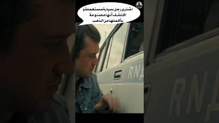 اشترى رجل سيارة مستعملة و اكتشف أنها مصنوعة بأكملها من الذهب Shorts فلم movie قصة film ملخص [upl. by Catima]