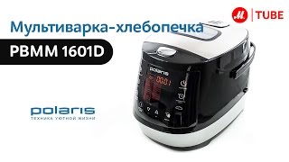 Видеообзор мультиваркихлебопечки Polaris PBMM 1601D [upl. by Shermie]