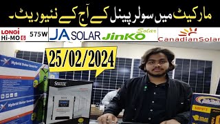 Solar Panel Price In Pakistan 2024 Today  Longi Himo7jinkolongihimo6 [upl. by Krik]