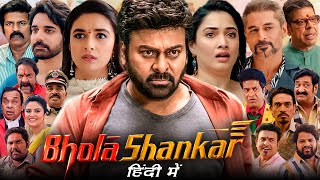 Bhola Shankar Full Movie Hindi Dubbed 2023  Chiranjeevi Tamannaah Keerthy Suresh  Facts amp Review [upl. by Kotz]