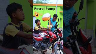 Petrol Pump 🤣 shorts petrol funny comedy [upl. by Naginarb]