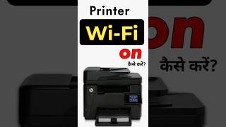 Printer मे WiFi on कैसे करें [upl. by Nordgren]