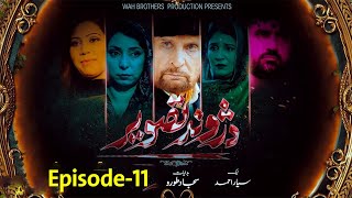 DA ZHWAND TASVEER  Episode 11  Pashto Drama Serial  Sajjad Toru  Avt Khyber [upl. by Philbrook]