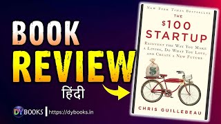 The 100 Startup  Book Review in Hindi  DY Books [upl. by Flodur]