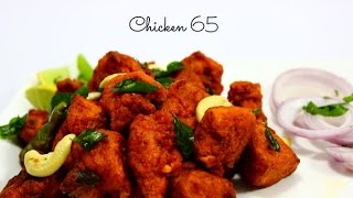 Chicken 65 Hyderabadi style Foodvedam [upl. by Etka474]