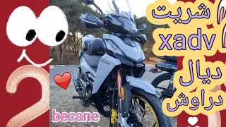 شريت 🏍🔥 becane spring x 2023🏍🔥 وخرجنا نرودوها مع الأصدقاء🤩 [upl. by Mari]