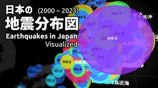 Earthquakes in Japan Visualized 2000  2023 [upl. by Akemit]