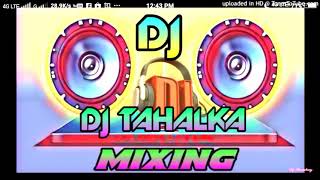 Dj rimix Marto dehat wala leach khach New bhojpuri song [upl. by Esemaj]