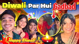 Diwali per Hui Gadbad 😱 vlog dheerajkevlogs [upl. by Noremak845]