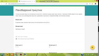 EOlimp как решать задачи на С часть 1 [upl. by Mahgem379]