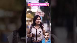 Bimal nahi khilaya 😱😱😱😱😱sanjeevpawaiya comedy funny viralvideo trending memes 🤣🤣🤣🤣🤣🤣🤣🤣 [upl. by Lertnahs]