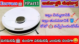 ECOVACS Deebot N10 2in1 AI Robot Vaccum amp Mopping Cleaner Unboxing amp installation Review in Telugu [upl. by Nerw275]