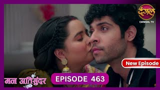 Mann Atisundar  29 Oct 2024  Full Episode 463  Full HD Newepisode  Dangal TV [upl. by Narayan]