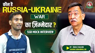 🔥Best SSB Mock Interview By Centurion SSB Interviewing Officer Maj Gen Shammi Sabharwal Sir ssb [upl. by Aspasia]