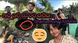 Aji Rati ta dariki katila ama shaina rony paleile🥹🥹youtuber vlogger vlogchannel odiavlogger [upl. by Gnel559]