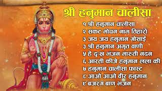 श्री हनुमान चालीसा Hanuman Chalisa I GULSHAN KUMAR I HARIHARAN Full HD Video Shree Hanuman Chalisa [upl. by Gen428]