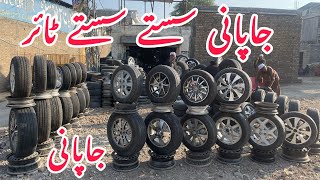 Tire Quality  Top Quality Tires in Pakistan  Japan Tires Sale Price in Pakistan [upl. by Yenar]