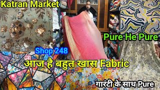 katran Market LatestPure he PureGeorgette Muslin Crepe Reyon Poplin ChiffonKatran Market Delhi [upl. by Yesdnik]