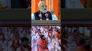 Chitrakoot has spiritual enlightenment as well as natural beauty PM Modi [upl. by Seiber344]