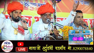 jivaram padmaram or kanaram dewasi live bhajan  raipur se live [upl. by Carmelle]