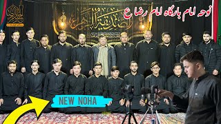 New Noha  Dista Imam reza  Video Recording  Asgharz Vlog [upl. by Normand43]