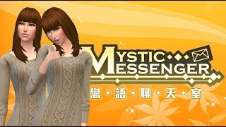 The Sims 4 Create A Sim  Mystic Messenger  MC  PurpleSimz [upl. by Feerahs]